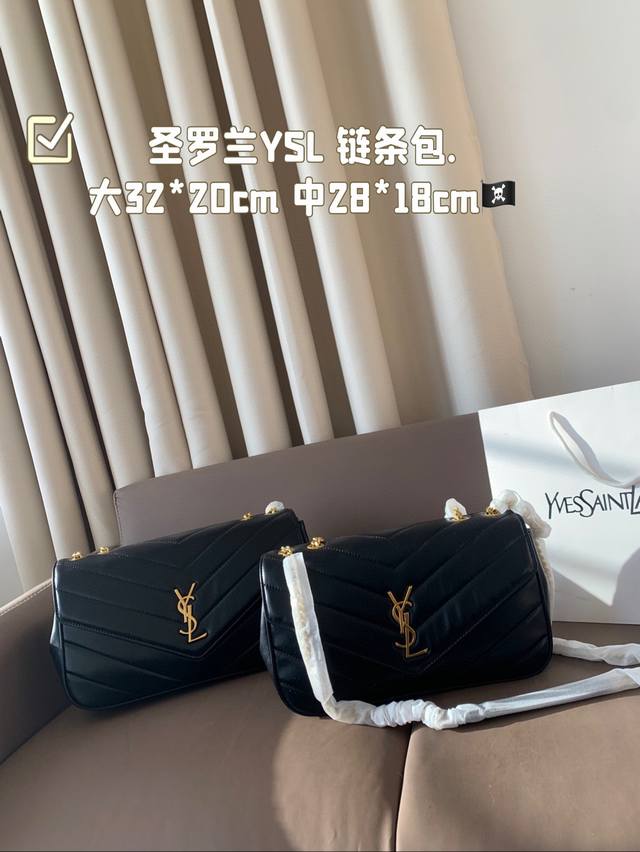 圣罗兰YSL 羊皮纹链条包. LouLou 信封包 经典包包推荐哦！ 特别百搭的一款哦亲！ 尺寸：大32*20 中28*18