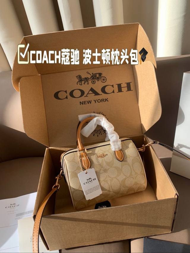 尺寸 18*13 蔻驰 波士顿枕头包 COACH 时髦拿捏住啦 不显老气好好搭啊 而旦貌美气质加成好高的呀~ 爱死了这份从容优雅