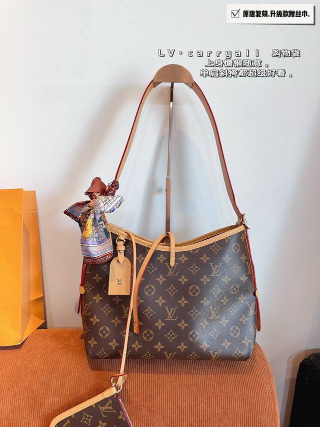 配礼盒. Lv Carryall 新款通勤包颜值实用 #路易威登Lv #路易威登#Iv #路易威登louisvuitton#路易威登carryall #Carr