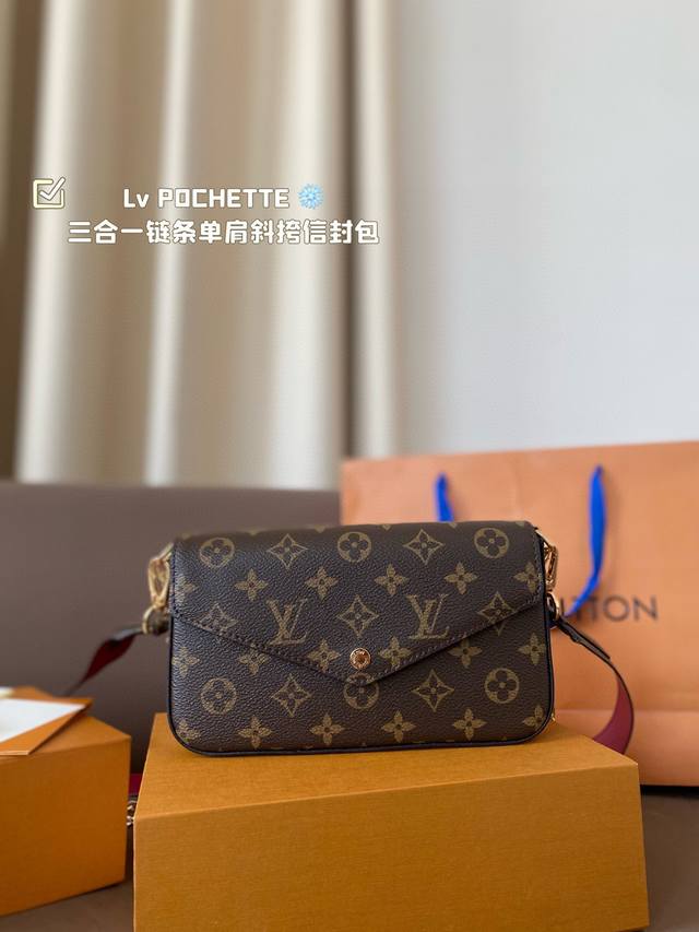 配礼盒. Lv 路易威登POCHETTE新款 三合一链条单肩斜挎信封包 内里带有一个零钱包多个卡槽 路易威登LouisVuitton比起非常火。信封包这一款lv