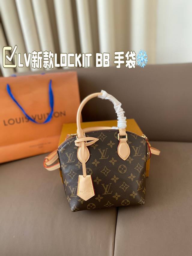 配折叠盒 LV2024秋冬新款LOCKIT BB 手袋，从1960年代的 Knick-Knack 手袋汲取灵感，可灵活切换多种背携方式。Monogram 涂层帆