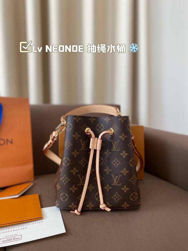 变色皮 Lv NEONOE 水桶 新款NEONOE抽绳水桶包单肩女包Louis Vuitton，金色金属饰件，束绳闭合，配有摁扣的可调节长包带，拉链内袋 Lv