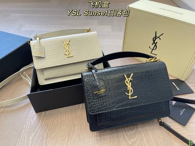 飞机盒 圣罗兰YSL Sunset日落包 鳄鱼纹 简直无法拒绝 超显气质 高级感十足 集美必入款 尺寸25 17