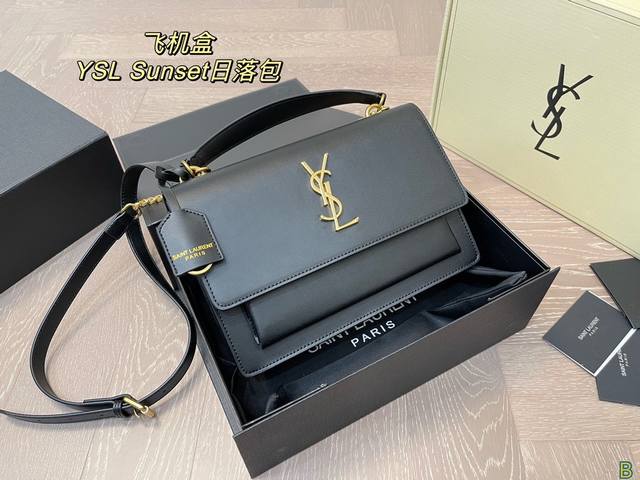 飞机盒 圣罗兰YSL Sunset日落包 简直无法拒绝 超显气质 高级感十足 集美必入款 尺寸25 17