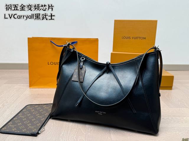 钢五金变频芯片 LV Carryall 黑武士 它的外观设计简约大方，却又不失 LV的经典优雅。流畅的线条，搭配标志性的品牌元素，让人一眼就心动。容量真的超级大