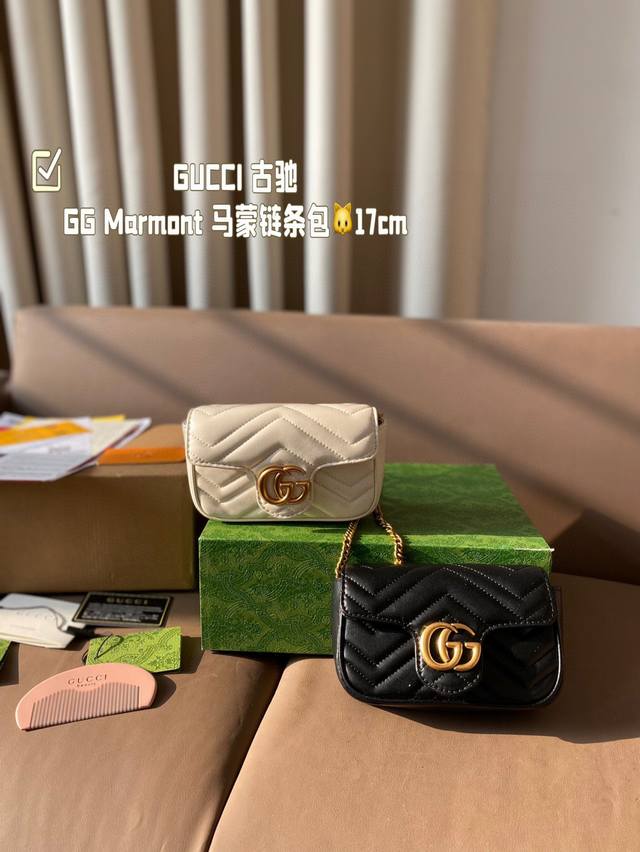 配飞机盒折叠盒size：17*11gucci 古驰Gg Marmont 迷你马蒙链条包以双G标识作为点睛之笔包内配有镜子梳子多种背法，给造型增加了很多变化！每个