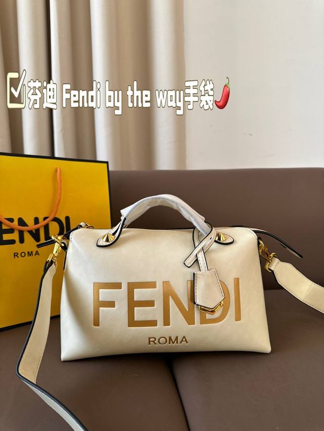 芬迪被种草了！fendi By The Way手袋！乍一看起来觉得没什么，但是看的时间越久，越是觉得这包包好看！尺寸：28*15