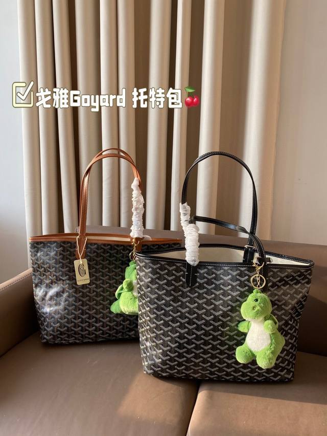 戈雅Goyard 托特包时髦感一秒来袭是美女们喜欢的调调～ 尺寸34 26 - 点击图像关闭