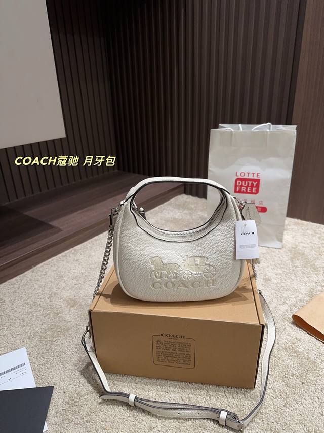 尺寸20.12蔻驰 月牙包Coach百搭经典 精致的一只真的超级无敌巨可爱仙气满满 小姐姐日常必入款