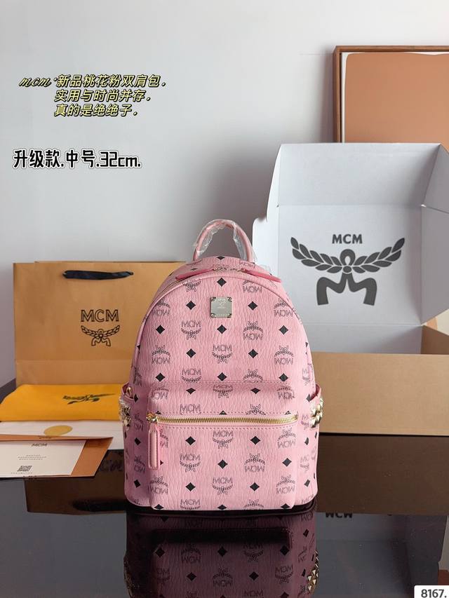 经典原单Mcm双肩背包到货啦 M C M 22024款韩国专柜新款双肩包青岛原单代工品质 原版颜色拉头！专柜同材质 原版Ykk拉头拉链 专柜原装定制 防尘袋 韩