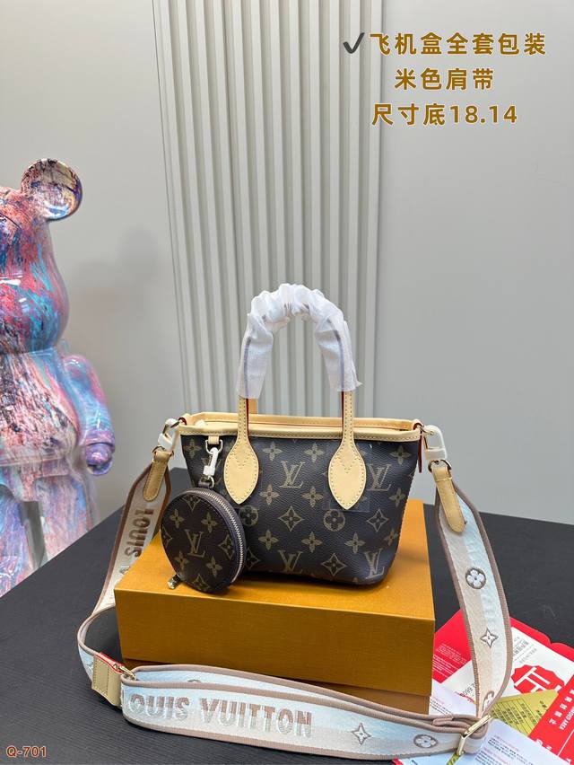 飞机盒全套包装lv新款二合一 Neverfull Bb购物袋，依I日天花板品相。热度很高的一款，包型精致小巧，搭配可拆卸的织物宽肩带，附带一个可拆斜的零钱包，容