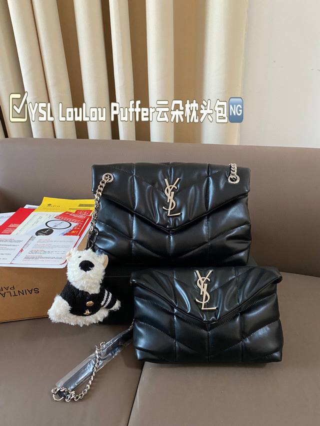 带挂件 配礼盒.ysl Loulou Puffer云朵枕头包loulou今年专柜超火爆 柔软舒适胖乎乎的外形像拿着棉花糖颜值很高的一款呀 实用性满分+复古范十足