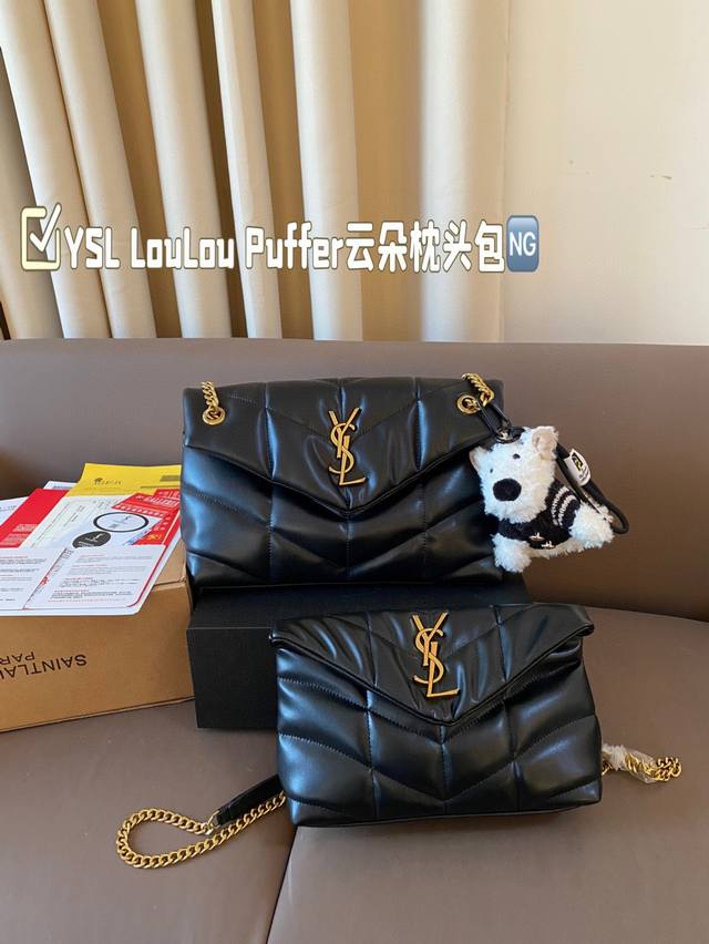 带挂件 配礼盒.ysl Loulou Puffer云朵枕头包loulou今年专柜超火爆 柔软舒适胖乎乎的外形像拿着棉花糖颜值很高的一款呀 实用性满分+复古范十足