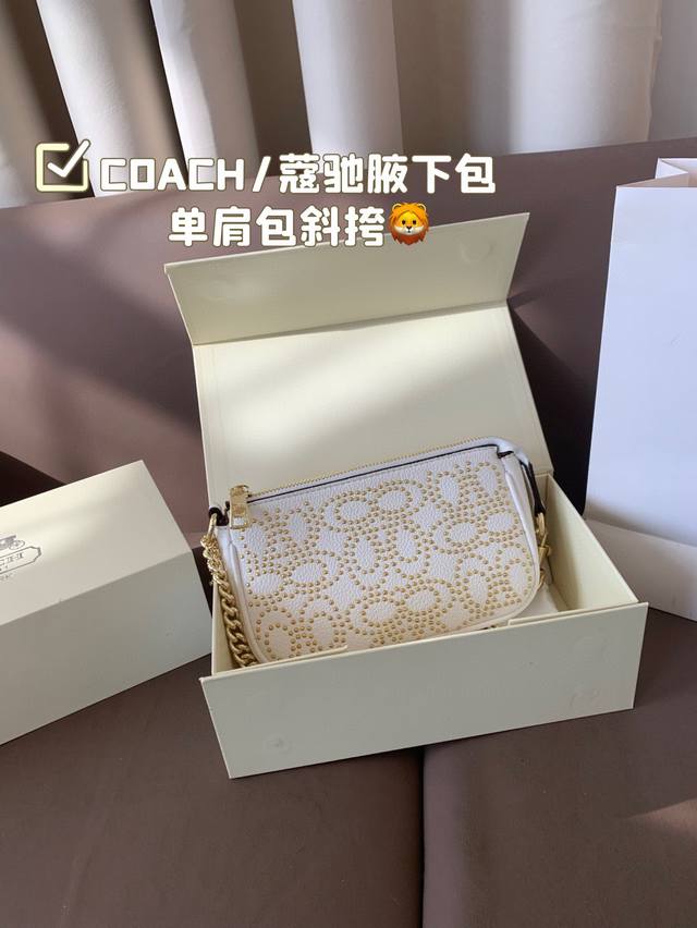 配折叠盒子 coach 蔻驰腋下包 单肩包斜挎包手提包购物袋 容量非常可，很实用的一款尺寸19 11