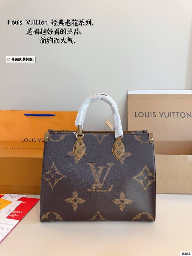 配礼盒.lv Onthego购物袋原单原版钢五金有隐藏的背带设计可单肩～可手提搜索 Lv Onthego购物袋尺寸：34*14*27Cm - 点击图像关闭