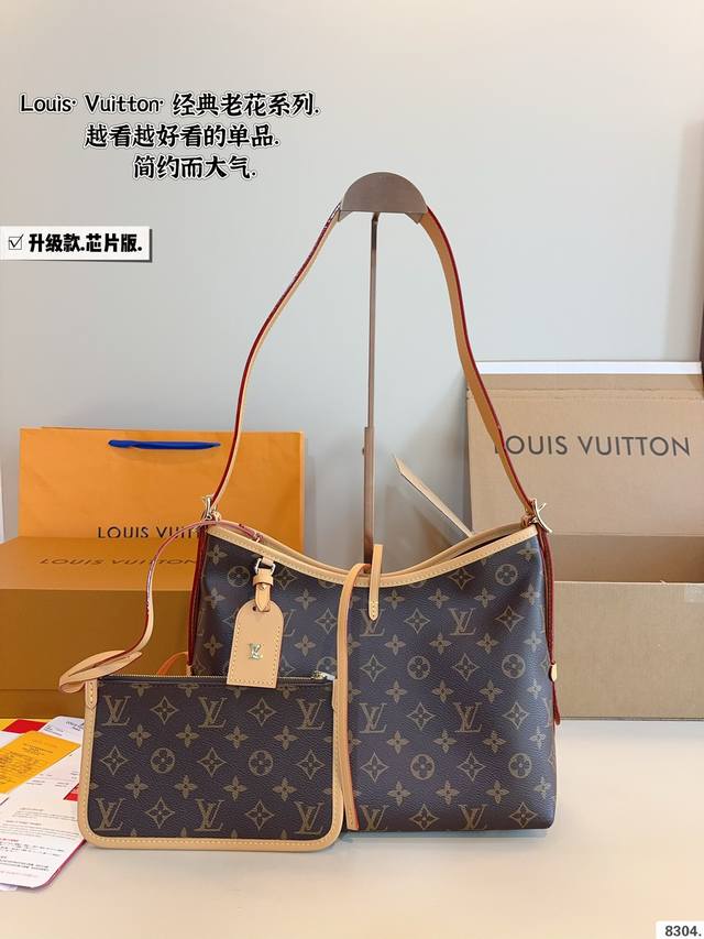 配礼盒.lv Carryall 新款通勤包颜值实用#路易威登Lv #路易威登#Iv #路易威登Louisvuitton#路易威登Carryall#Carryal