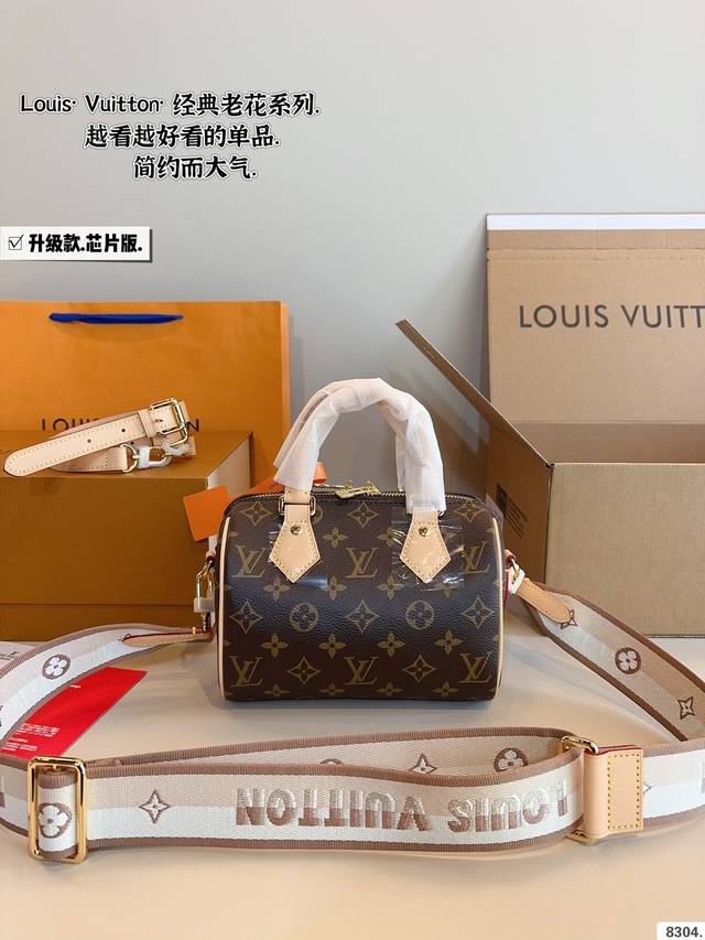 配礼盒.lv Speedy20枕头包新款Speedy20，宝藏尺寸，因为20的尺寸不大也不小，容量也特别对于嫌弃Speedy25太大，Nano16Cm 又太小的