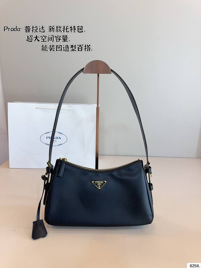 普拉达 Prada 25Ss 托特包.大容量 日常通勤必备时尚达人必备单品之一实物绝对惊艳到你尺寸：309*17Cm - 点击图像关闭