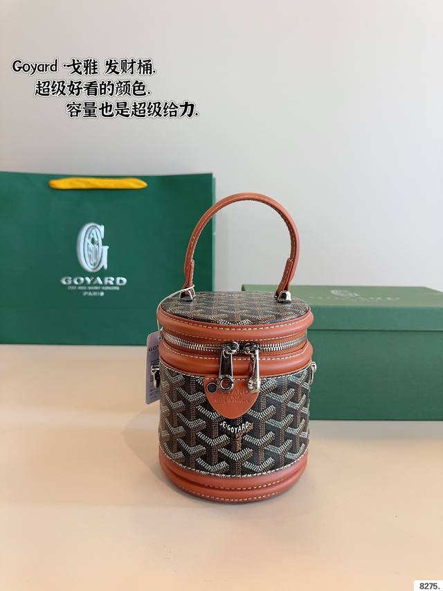 配礼盒戈雅 Goyard 发财包.时尚超实用超百搭出街最爱就是它了 容量超级可，爱了爱了谁能抵得住这波 太精致可爱了尺寸：12*12*15Cm