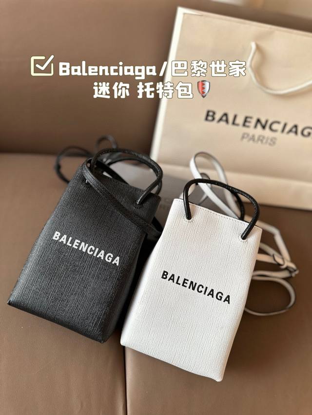 Balenciaga 巴黎世家 迷你 托特包 专柜限量上市 娱乐周刊主推款～ 超正点黑白 原版里布 高端时尚 潮爆全球潮范儿们跟上脚步吧 喜欢的抓紧自留啦 男女