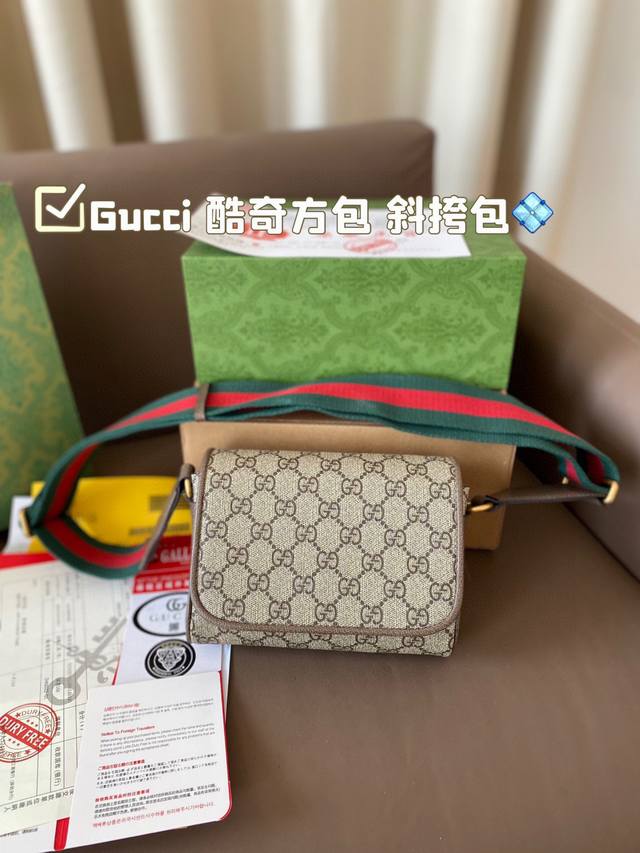 礼盒 酷奇方包 斜挎包newgucci不费力的时髦感gucci中性风包包，男生女生都适用简直美的毫不费力~尺寸 18*13 - 点击图像关闭