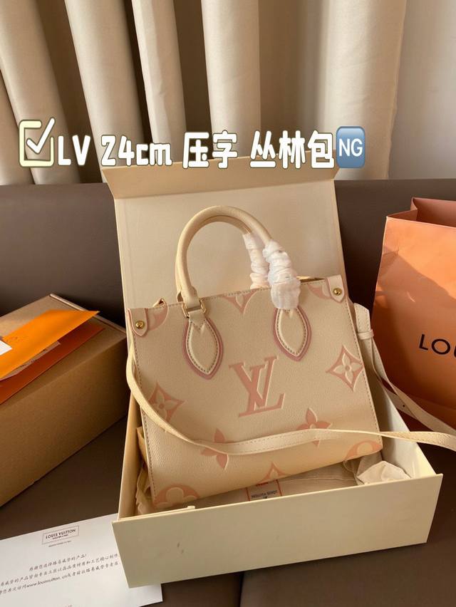 钢五金 变码芯片lv Onthego 24Cm 压字 丛林包 时尚托特包 折叠礼盒灵感来自于恶搞Lv的街头品牌，曾经的曾经，Louis Vll Litton永远