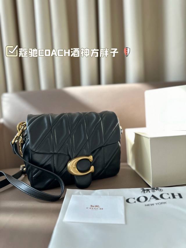 折叠盒蔻驰｜Coach酒神方胖子｜Coach Tabby蔻驰｜Coach 8月新款黑色方胖子｜Square Tabby黑色方胖子来咯 链条拼接皮质是腋下肩带复古