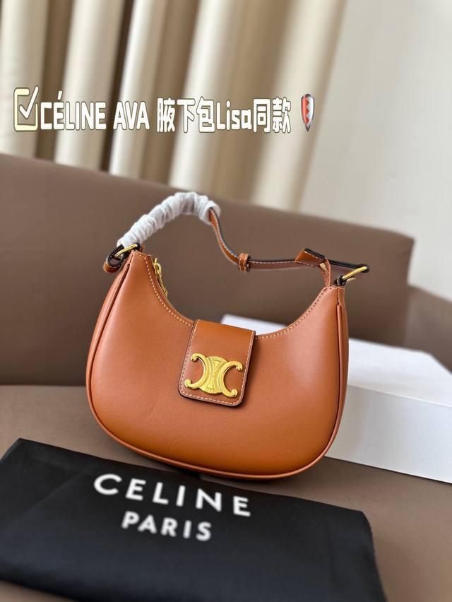 CéLine Ava 腋下包Lisa同款复刻”最近发现 复古的风潮 持续升温lisa作为赛琳亚洲唯一代言人马鞍包 腋下包的出镜率都很高！Celine 复古腋下包 - 点击图像关闭