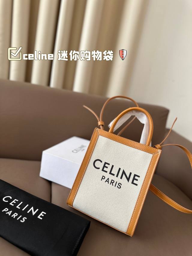 配盒celine 迷你购物袋 配牛皮赛琳容量耐看耐用 超级大气的一款！尺寸：17*21 - 点击图像关闭