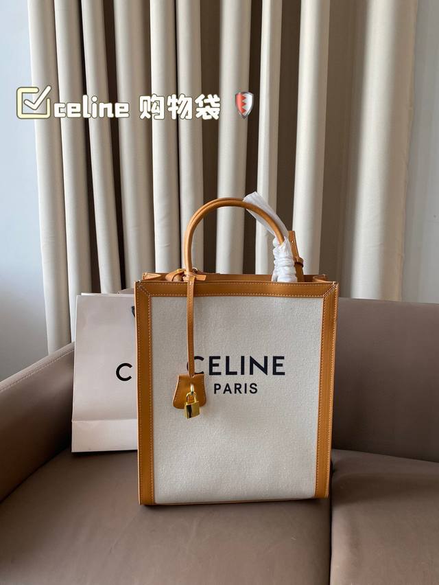 尺寸：28*34celine 购物袋 赛琳容量耐看耐用 超级大气的一款！