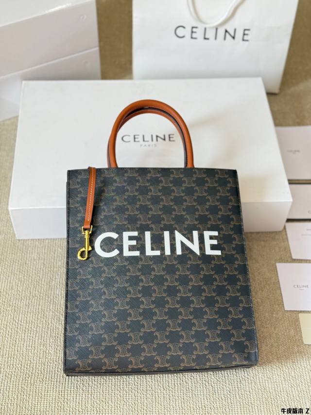 牛皮版本 celine赛琳 新色Cabas Tote 拼皮手提袋购物袋单肩斜挎包celine 赛琳 Cabas Phantom凯旋门印花Tote包 水桶包新品购