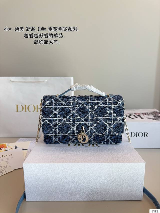 配礼盒dior 新款Miss Woc 链条包 粗毛呢 颜值在线 推荐 整个拿捏了非常靓好搭配 尺寸：24*5*14Cm