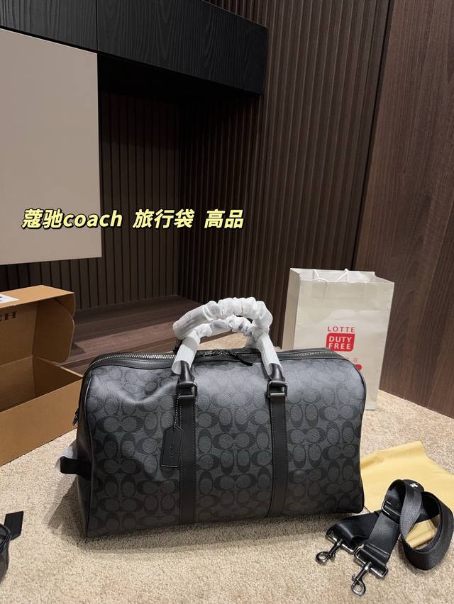 尺寸45.25蔻驰 旅行袋 Coach大容量 度假旅行必备时尚达人必备单品之一实物绝对惊艳到你