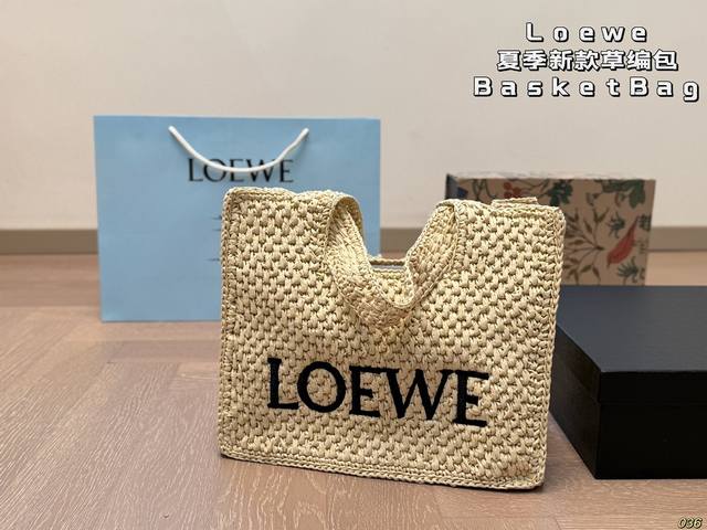 配盒loewe罗意威 夏季新款草编包Basket Bag 菜篮子 编织购物袋沙滩度假手提包。尺寸：29 19 - 点击图像关闭