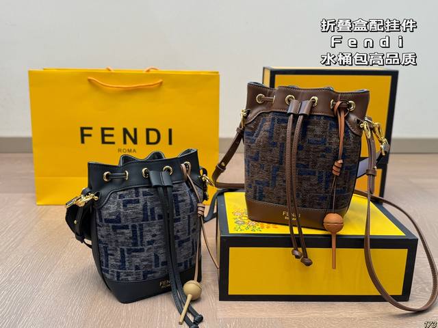 折叠盒配挂件芬迪热门必备单品fendi 水桶包高品质 原版细节五金配置长肩带！完全不挑穿搭的Fendi水桶包！容量颜值都很在线的！尺寸14 22