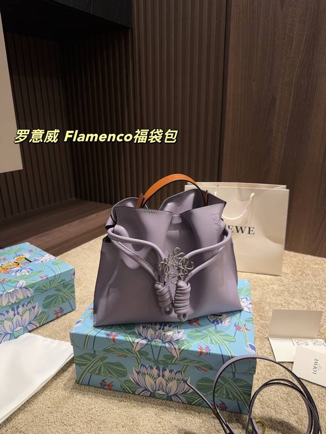 配盒尺寸19.23罗意威Loewe Flamenco福袋包神秘且高级 华丽又精致简直是时尚界的宠儿。它的质感、它的独特性，都让人无法抗拒。每一次的搭配都是一次全