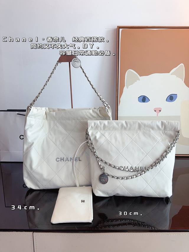 无盒. Chanel香奈儿 早春系列 新款 链条垃圾袋购物袋 金币Bag 手感超级好 原版五金 超级大牌 以华丽高贵的外形成为当下最炙手可热之作人手必备，明星热