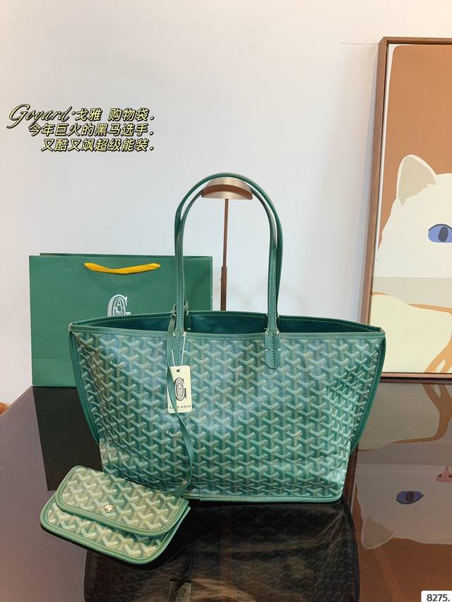 戈雅 Goyard 购物袋大容量 度假旅行必备时尚达人必备单品之一实物绝对惊艳到你尺寸：37*16*27Cm