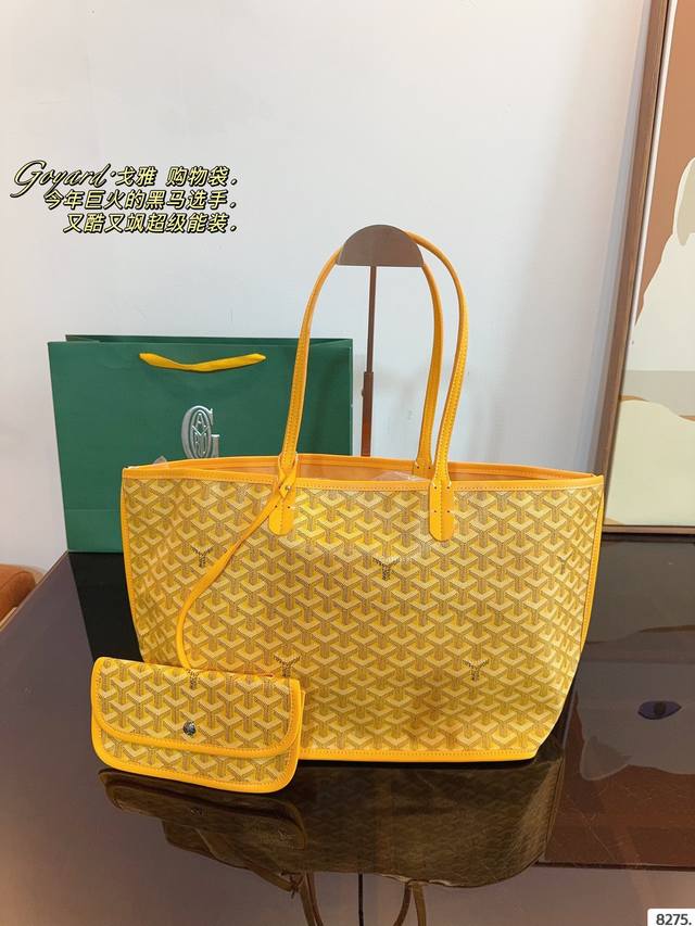 戈雅 Goyard 购物袋大容量 度假旅行必备时尚达人必备单品之一实物绝对惊艳到你尺寸：37*16*27Cm