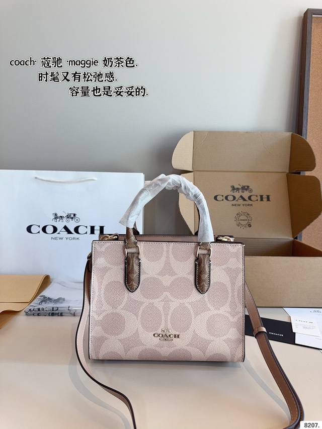 配礼盒蔻驰Coach Maggie Tote 托特包.24春夏新品好看的造型，简约大气不失典雅和时尚的外观风格轻松驾驭多种场合和搭配风格经典戴妃包款式更是紧跟流