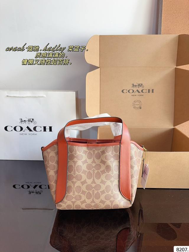 配礼盒. Coach蔻驰 菜篮子.coach.上新coach新款Mini小菜篮子.搭配长宽肩带，舒适度满满，容量也很可，日常都可以轻松驾驭尺寸: 21*11*1