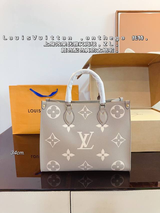 配礼盒.lv Onthego Loop托特包很有质感 可盐可甜上身绝美 无可比拟是每个追求漂亮的女孩必入单品尺寸：34*15*27Cm