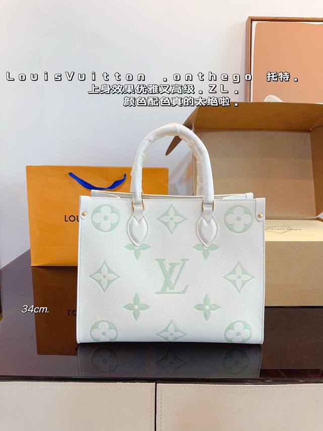 配礼盒.lv Onthego Loop托特包很有质感 可盐可甜上身绝美 无可比拟是每个追求漂亮的女孩必入单品尺寸：34*15*27Cm