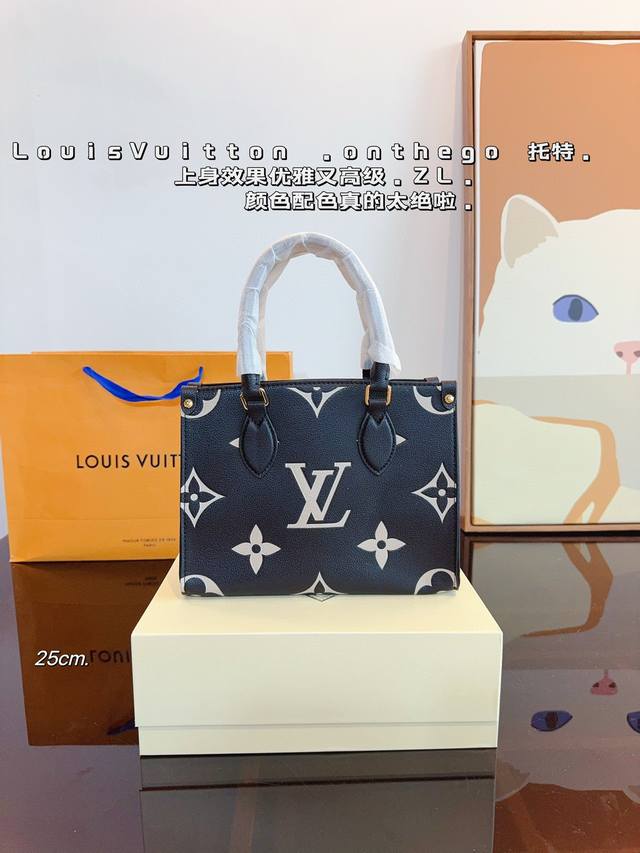 配礼盒.lv Onthego Loop托特包很有质感 可盐可甜上身绝美 无可比拟是每个追求漂亮的女孩必入单品尺寸：25*11*19Cm