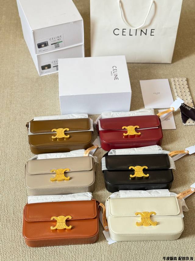 牛皮版本 celine 新品小号亮泽牛皮革链条包金属链条腋下包也很绝 搭配标志性复古凯旋门锁扣 贵气十足 精致感满分型 又酷又飒 可甜可盐～ 容量也不小手机口红