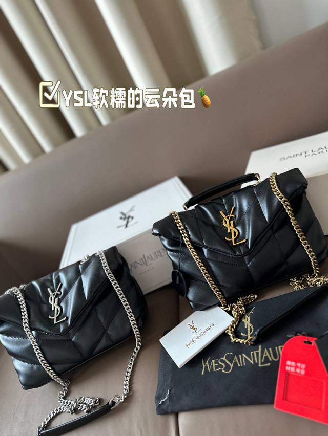 小号 全套折叠盒包装小羊皮材质ysl软糯的云朵包 杨幂款Ysl软糯的云朵包 Lo可以当枕头了比香奈儿19软很多摸到真的会惊艳的那种感觉哈哈哈就和棉花糖一样包的本