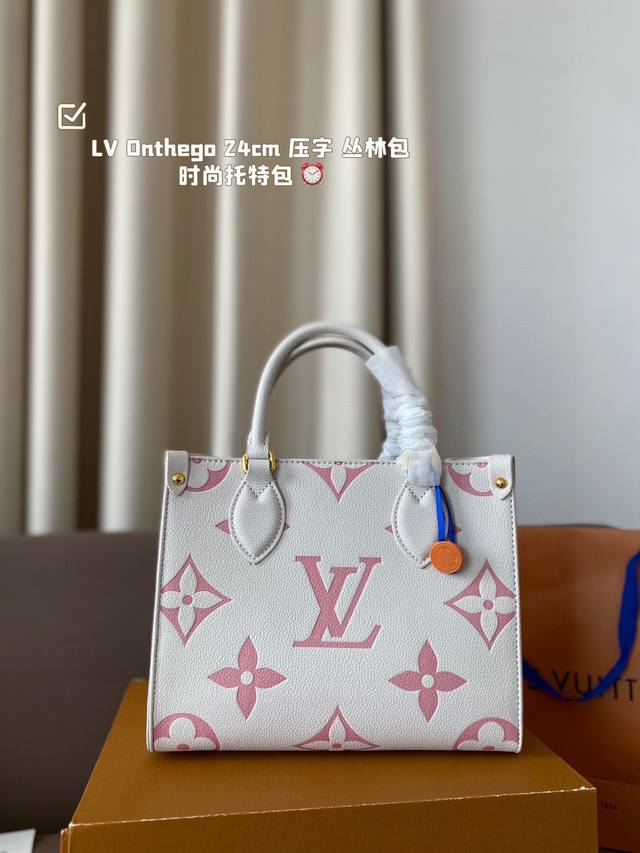 Lv Onthego 24Cm 压字 丛林包 时尚托特包 折叠礼盒原单品质 Lv A B面喷绘 Onthego妈咪袋 性价比之王这是一款超赞的包型，灵感来自于恶