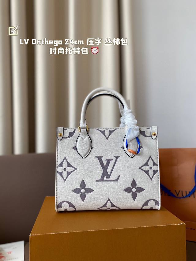 Lv Onthego 24Cm 压字 丛林包 时尚托特包 折叠礼盒原单品质 Lv A B面喷绘 Onthego妈咪袋 性价比之王这是一款超赞的包型，灵感来自于恶