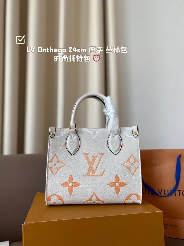 Lv Onthego 24Cm 压字 丛林包 时尚托特包 折叠礼盒原单品质 Lv A B面喷绘 Onthego妈咪袋 性价比之王这是一款超赞的包型，灵感来自于恶