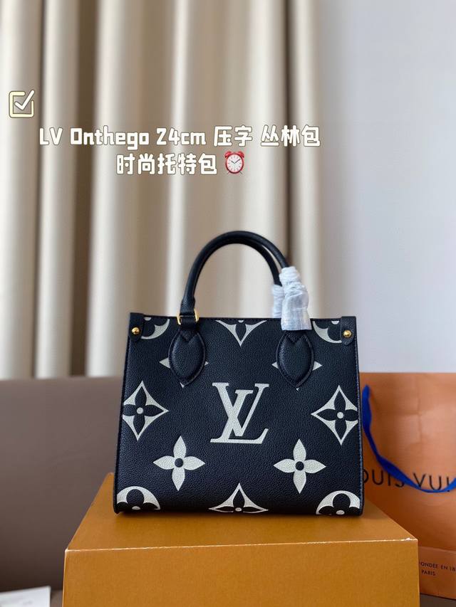 Lv Onthego 24Cm 压字 丛林包 时尚托特包 折叠礼盒原单品质 Lv A B面喷绘 Onthego妈咪袋 性价比之王这是一款超赞的包型，灵感来自于恶 - 点击图像关闭